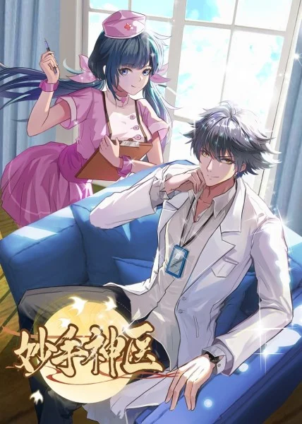 中山seo排名优化推广